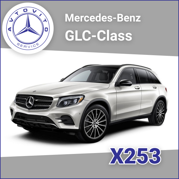 Ремонт и ТО Mercedes GLC-class